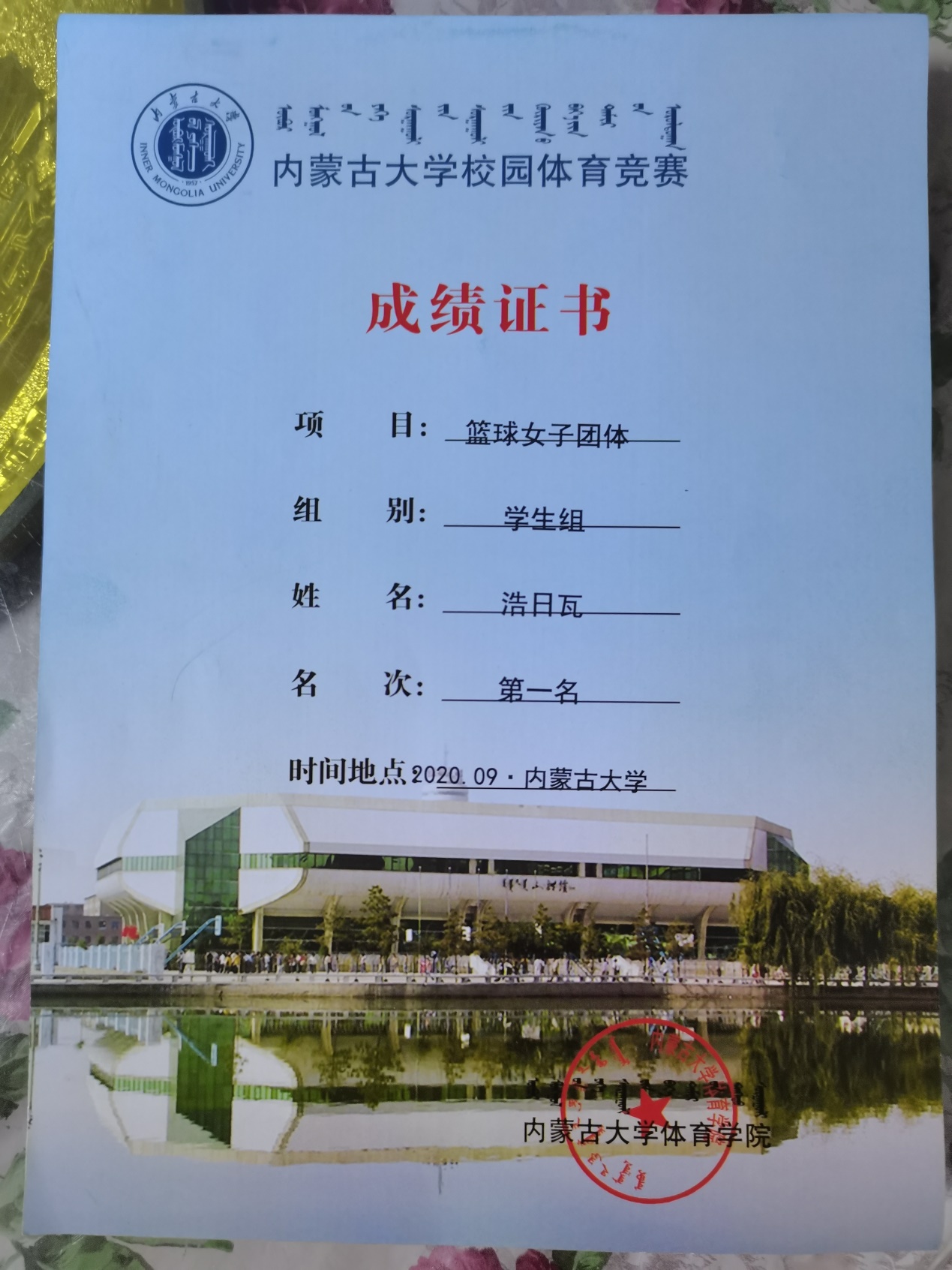 说明: C:\Users\lenovo\AppData\Local\Temp\WeChat Files\d0f385eeb6c20839ead636494f58a23.jpg