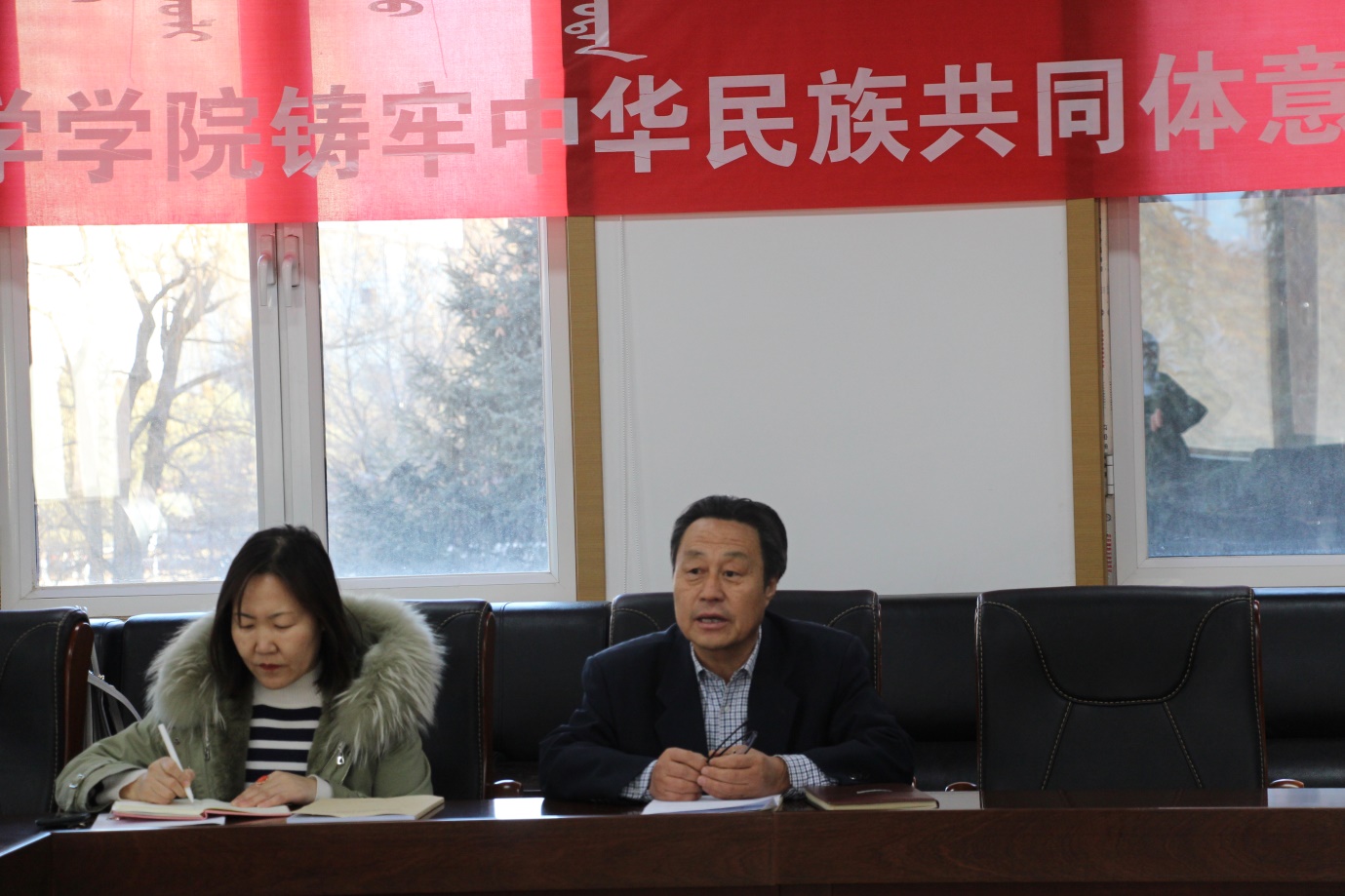 说明: F:\2020党总支\铸牢中华民族共同体意识 专题培训2021.1\1.5-7专题培训照片\IMG_8803.JPG